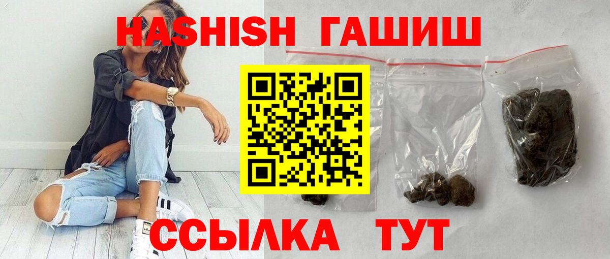 ГАШИШ Ice-O-Lator Иваново