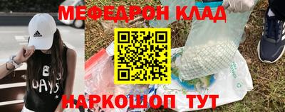 PSILOCYBIN Малгобек