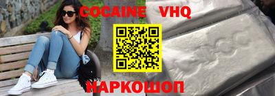 jwh Мариинск