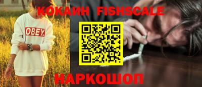 прущие крисы Малоярославец