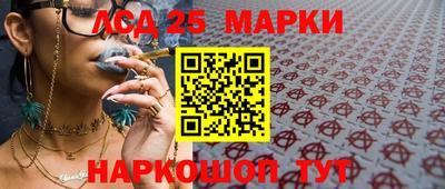 PSILOCYBIN Малгобек