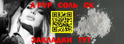 прущие крисы Малоярославец