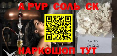 прущие крисы Малоярославец