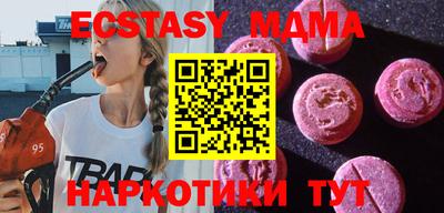 PSILOCYBIN Малгобек