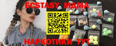прущие крисы Малоярославец