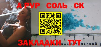 jwh Мариинск
