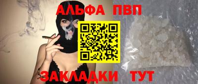 jwh Мариинск