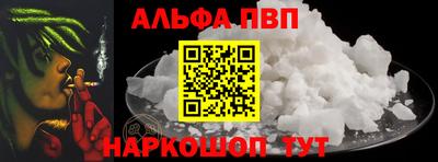 PSILOCYBIN Малгобек