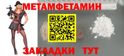 jwh Мариинск