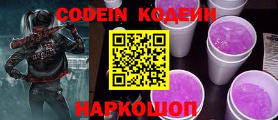 прущие крисы Малоярославец