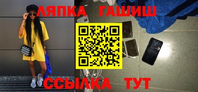 прущие крисы Малоярославец