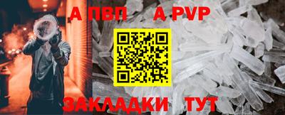 прущие крисы Малоярославец