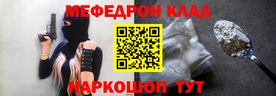 PSILOCYBIN Малгобек