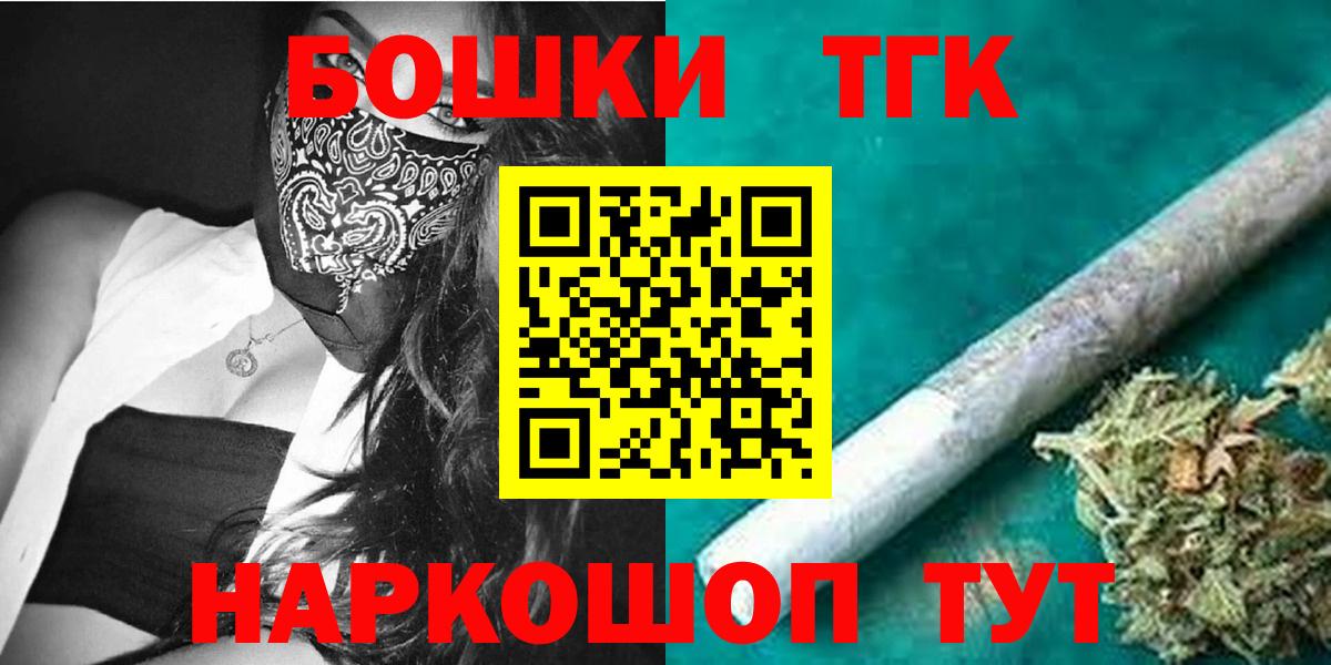 Канабис планчик  Вход с VPN  Конопля Ganja  Иваново  Шишки марихуана LSD WEED  Конопля марихуана 